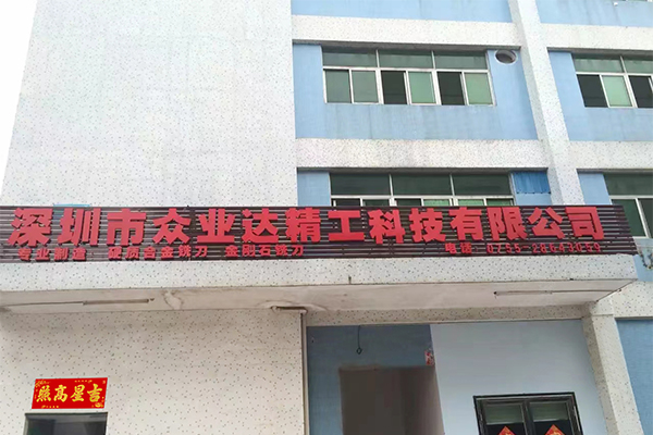 工廠(chǎng)環(huán)境