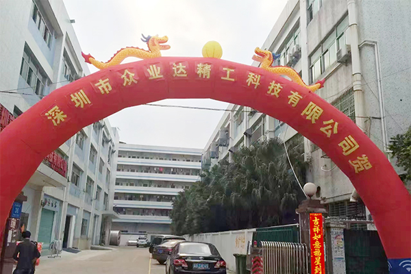 工廠(chǎng)環(huán)境