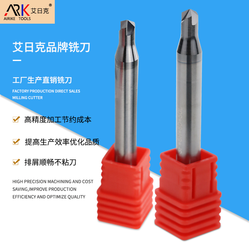 不銹鋼高光倒邊刀