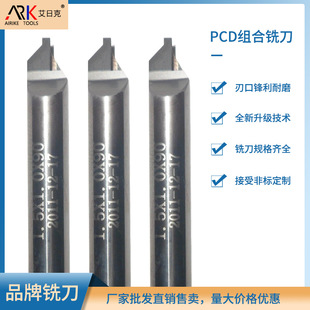 亞克力銑刀如何提高加工表面質(zhì)量？