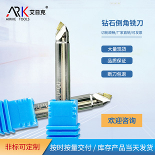 倒角刀計算公式是怎樣的？