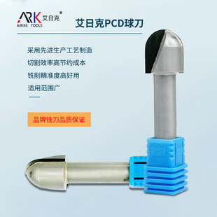 石墨銑刀的應(yīng)用場(chǎng)景