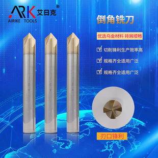 倒角刀的安裝方式有哪些？