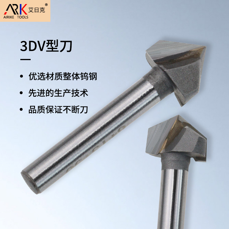 影響木工銑刀銑削深度的因素