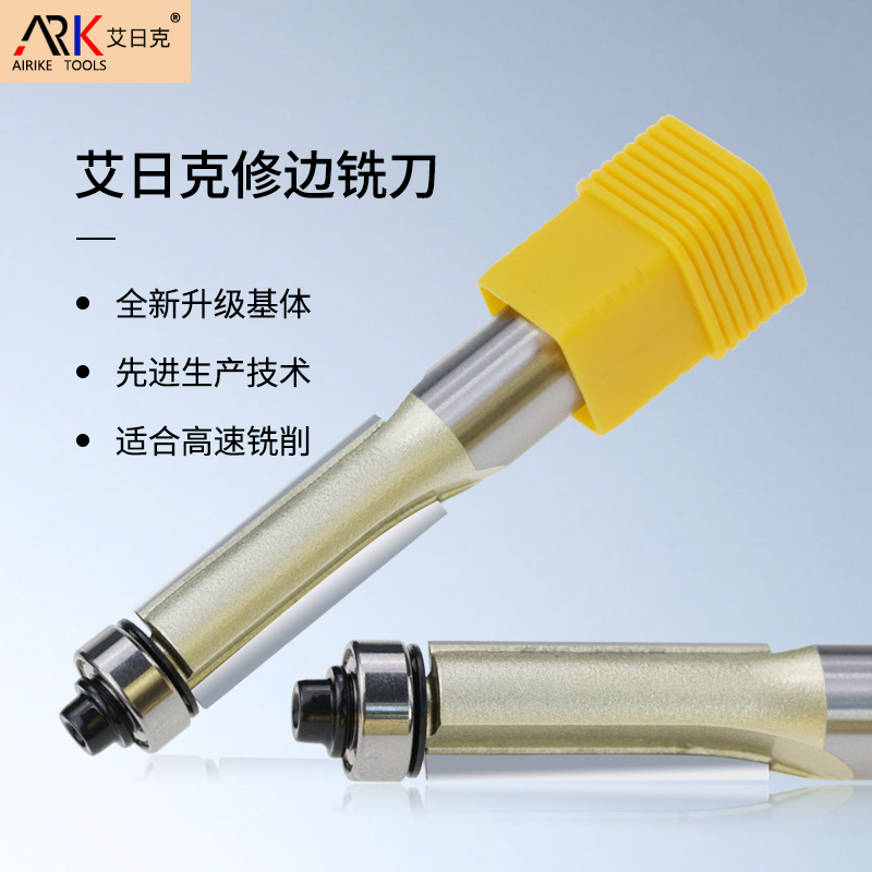 提高木工銑刀精度的方法