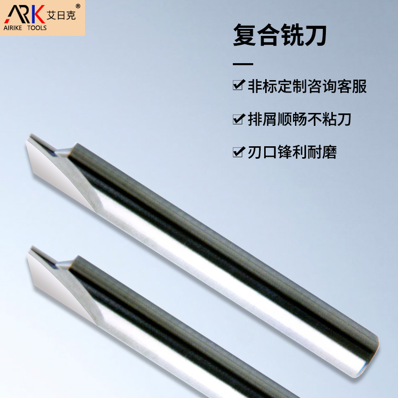 使用木工雕刻機要怎么選用銑刀？