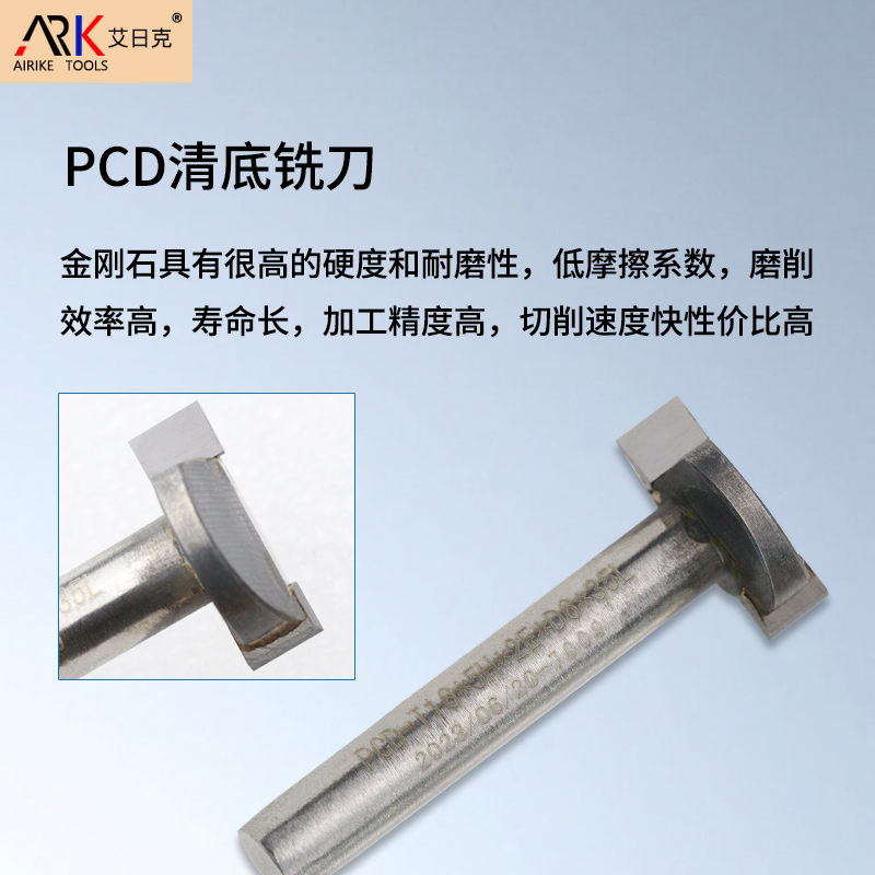 金剛石刀具的種類有哪些？