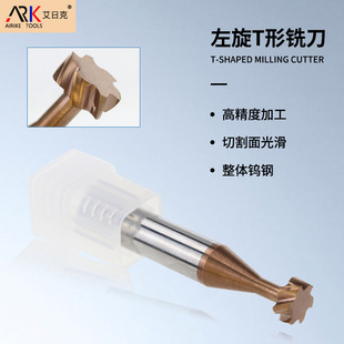 常見的幾種銑刀有什么用途？