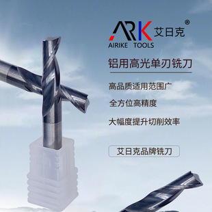 采購高光刀需要注意什么？