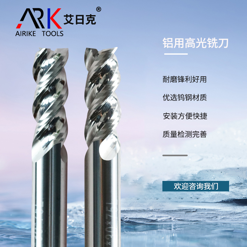 相比普通刀，高光刀具有哪些優(yōu)勢(shì)？