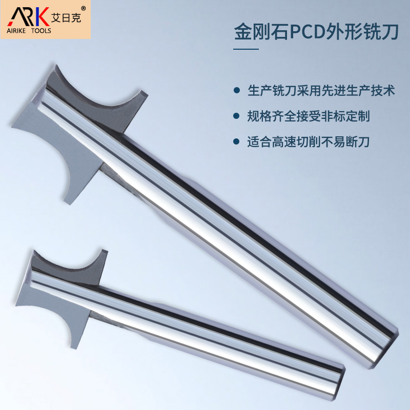 金剛石銑刀促進(jìn)石墨電極高速銑削加工的優(yōu)勢(shì)