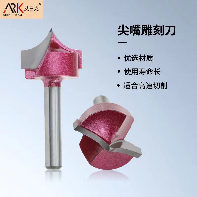 焊接銑刀的加工方式包括哪幾種？