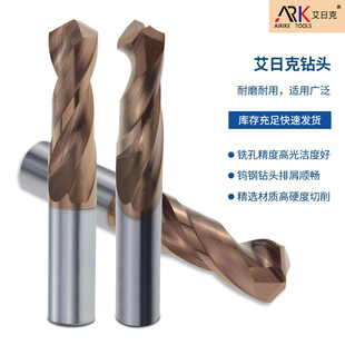 碳纖維銑刀的耐用度怎么樣？