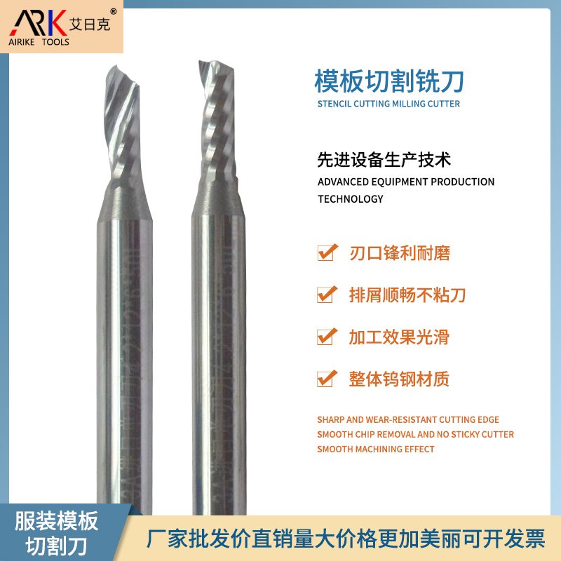 雕刻機(jī)銑刀一般多少轉(zhuǎn)速比較合適？