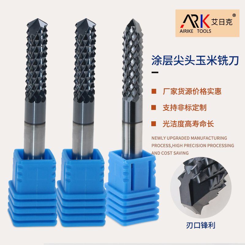 延長(zhǎng)絕緣材料銑刀壽命的方法