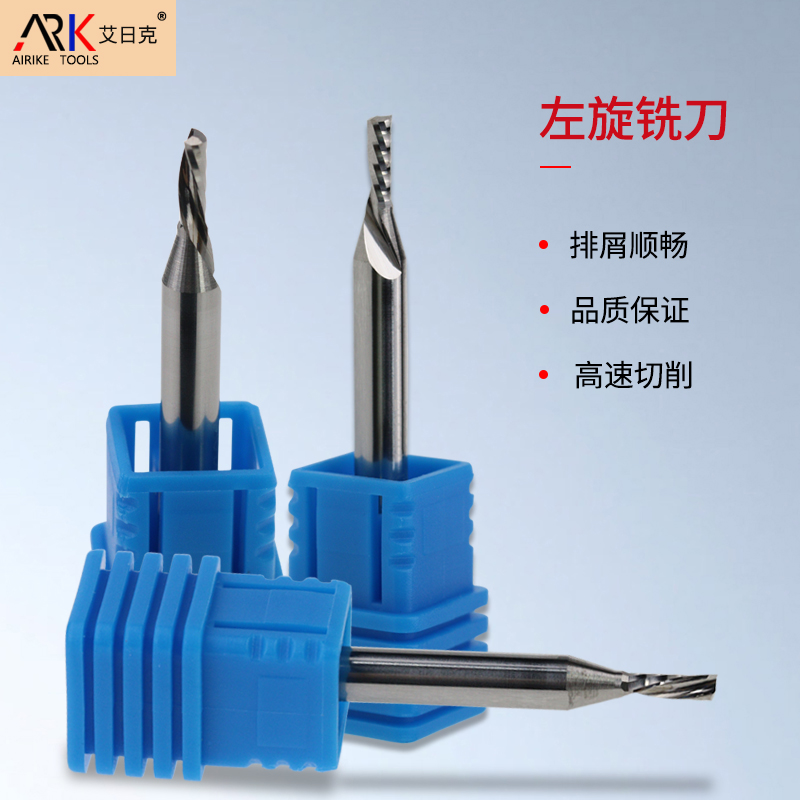 影響雕刻機銑刀轉(zhuǎn)速選擇的因素有哪些？